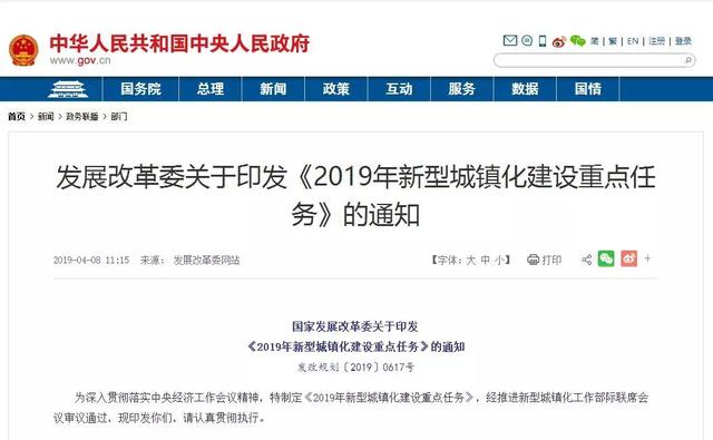 重磅！四川各地落户新政来了！