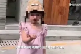 把孩子当成“摇钱树”，法律要及时敲打一番