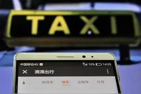 滴滴上线全桔系统，“网约车金融”服务是什么？图片
