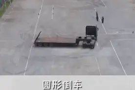 你的科目二和兵哥哥的科目二！看完我不敢说自己会开车了图片