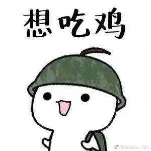 火柴人找厕所攻略（四川10岁小学生身陷吃鸡的诱惑家长焦心每天上厕所都在画）