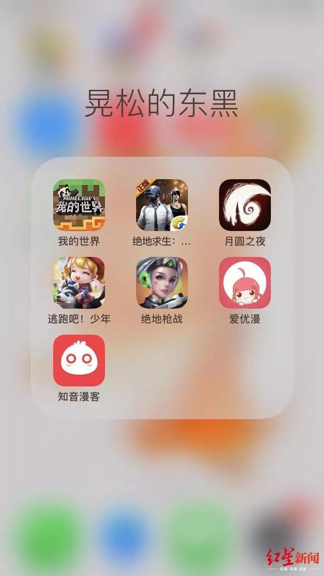 四川10岁小学生身陷“吃鸡的诱惑”！家长焦心：每天上厕所都在画……