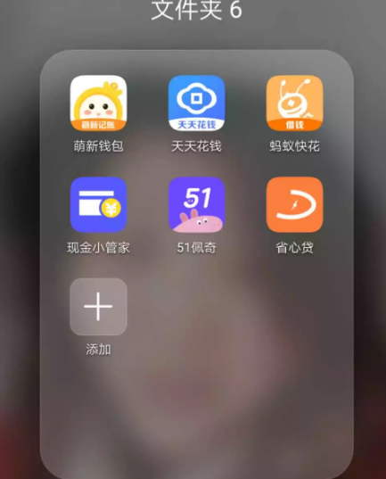 金猪钱包逾期，“714高炮”恶意扣款惹众怒,第三方支付引火上身 配图01