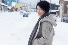 抢票！《在乎你》今日上映，俞飞鸿解锁北海道浪漫视频封面
