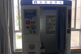 巴适！内江市民的身份证照片不仅能自拍还能美颜视频封面
