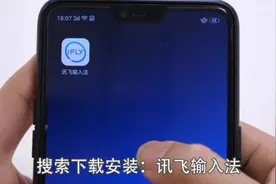 微信聊天打字慢，教你一招，一分钟轻松打400字，父母老人都需要图片