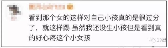 被狠踢的“童模”，是父母的“摇钱树”？关注儿童权益保护