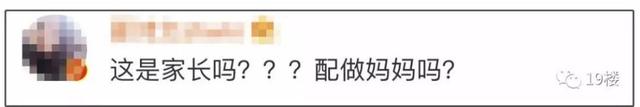 被狠踢的“童模”，是父母的“摇钱树”？关注儿童权益保护