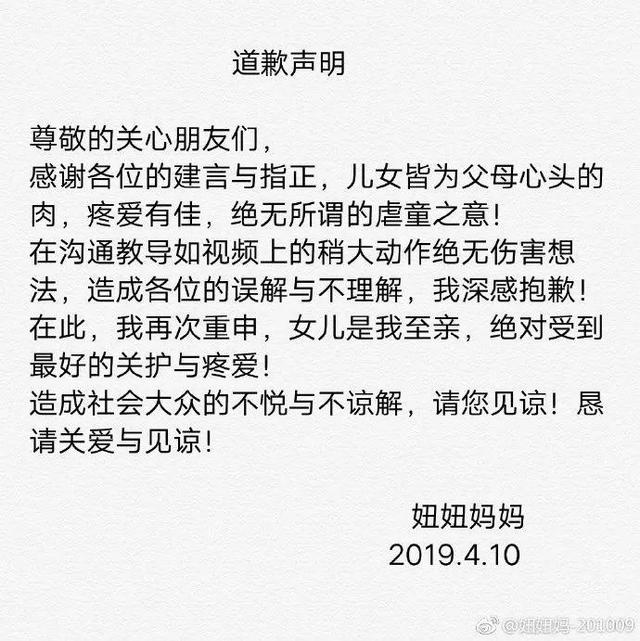 被狠踢的“童模”，是父母的“摇钱树”？关注儿童权益保护