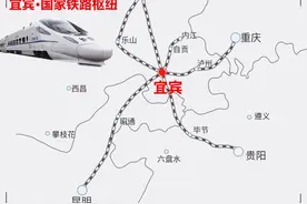 成贵高铁全线预计今年12月开通 成都飙拢贵阳只需3小时视频封面