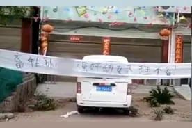 河南一幼儿园负责人涉强奸女童，警方：幼儿园无办学资质视频封面