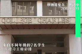 第一报道 | 在海外，习主席听孩子们唱诵过这些中文诗、中文歌视频封面