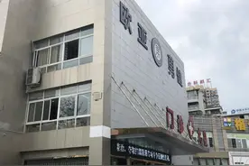 男科医院街头广告：大嫂二嫂都说好 市民直斥低俗影响市容视频封面