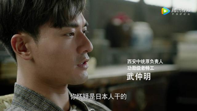 周恩来亲自点将，但他缘何成了1938年悬案的牺牲者，央八大剧《密查》抽丝剥茧