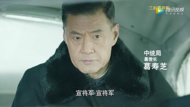 周恩来亲自点将，但他缘何成了1938年悬案的牺牲者，央八大剧《密查》抽丝剥茧