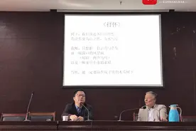 《诗刊》主编、著名诗人李少君入川给大学生讲诗 感叹诗歌“可以弥补生活的遗憾”视频封面