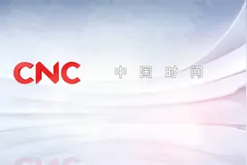 2020年11月29日 中国时间 图片