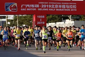 田径丨北京半程马拉松开跑视频封面