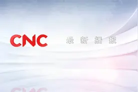 2020年06月15日 最新播报 图片
