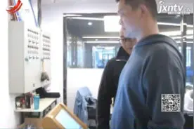 【关键词：网红体脂称】记者实测：家用体脂称误差较大 不太靠谱视频封面