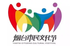 烟台市民文化节|春之声“仙境艺术公益课堂”群众文化培训活动及文艺创作部署会议召开！图片
