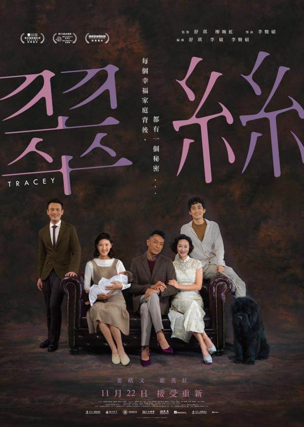 双兔傍地走含义（翠丝双兔傍地走）