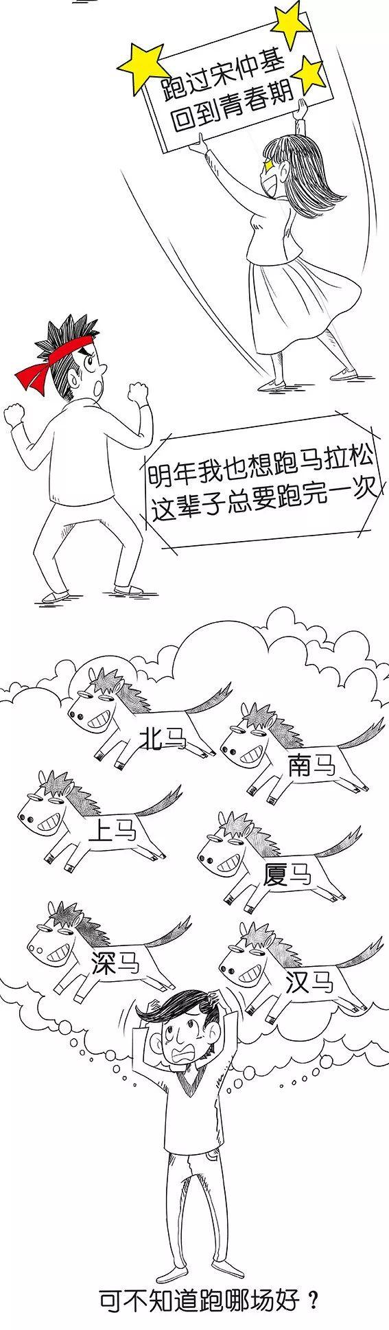为何叫“汉马”，而不叫“武松”，真相大白了……