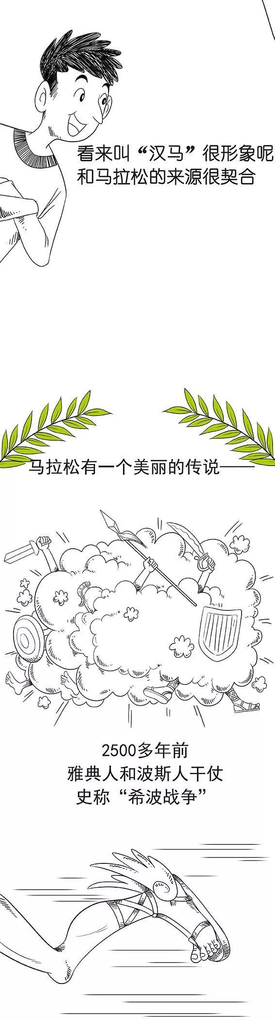 为何叫“汉马”，而不叫“武松”，真相大白了……