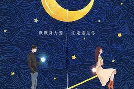 《你是我的命中注定》开机 邢昭林梁洁傅菁领衔图片