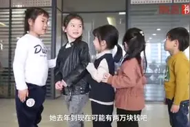 真实“童模”圈：年入百万的极少 反季拍摄累视频封面