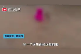 ​暴雨中茂名医生赶手术，淌漫腰积水骑车走红却忙“辟谣”视频封面