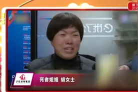 外卖骑手猝死在出租屋，家属质疑：工作太累所致，这属于工伤！视频封面