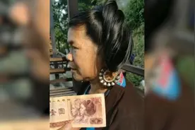 一元纸币上的“寨花”：不知自己是原型视频封面