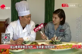 清明后春笋和冬笋都下市？上海金山的晚笋却刚刚鲜美上市视频封面