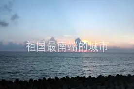 【壮丽７０年· 奋斗新时代】永兴岛居民的幸福生活（视频）视频封面