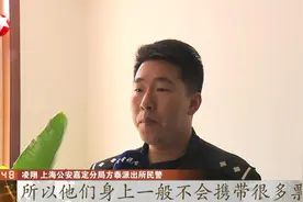 严厉打击！“黄牛”又盯上第1000场F1大奖赛，嘉定公安抓获21人视频封面