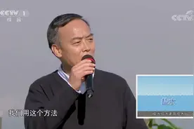 不毛之地变粮仓！科研人员“以咸治咸”，建设生态农业宏伟蓝图视频封面