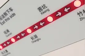去观澜能坐地铁啦！深圳4号线地铁三期预计明年开通，设8座车站视频封面