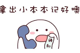 健康动起来，养心护肺凝神操来啦图片