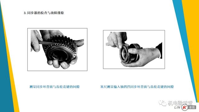 一文搞懂汽车底盘以及传动、行驶、转向、制动系统！