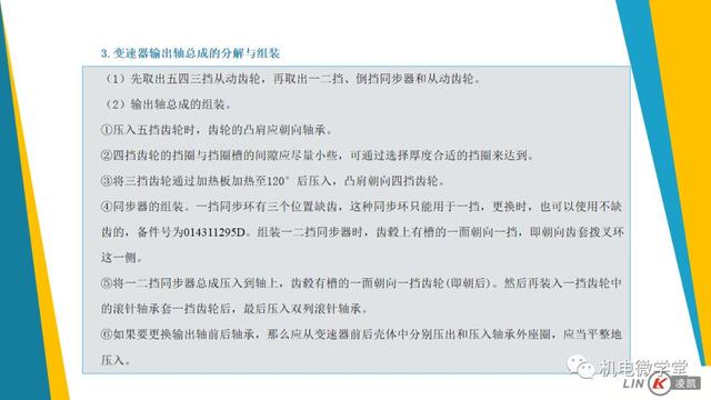 一文搞懂汽车底盘以及传动、行驶、转向、制动系统！