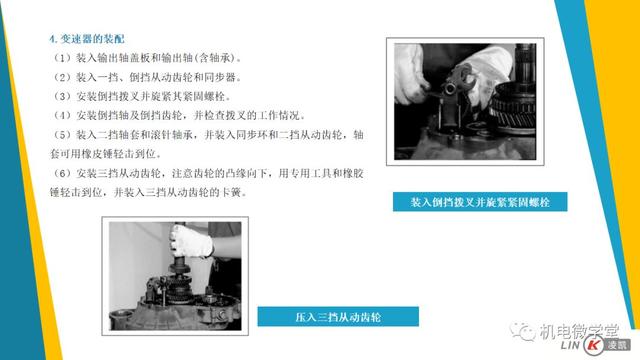 一文搞懂汽车底盘以及传动、行驶、转向、制动系统！