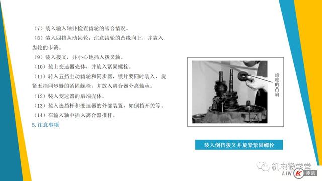一文搞懂汽车底盘以及传动、行驶、转向、制动系统！