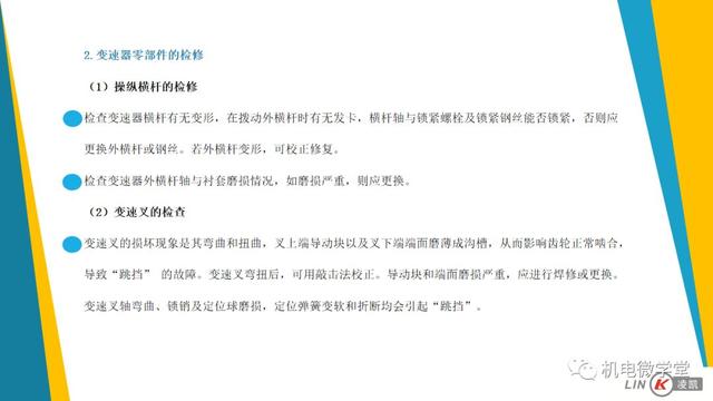 一文搞懂汽车底盘以及传动、行驶、转向、制动系统！