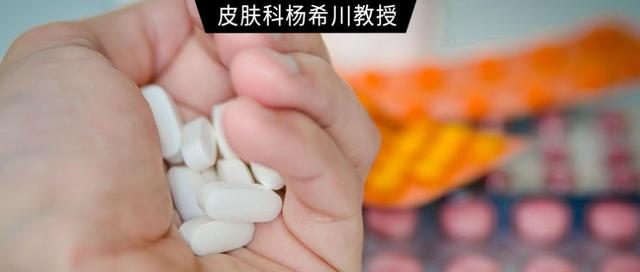 风靡朋友圈的美白丸，你敢吃吗？