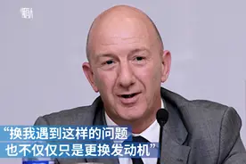 奔驰中国CEO：换我也不同意只换发动机 这不说明奔驰存在广泛问题视频封面