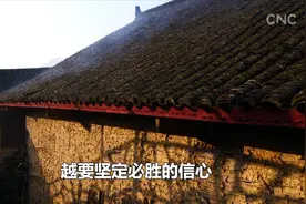 习近平的足迹丨这些县，习近平来调研过 ——花垣县十八洞村视频封面