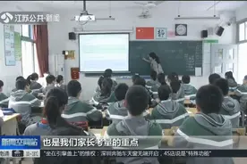 凤尾不如鸡头？中考指标生升至70%解读：指标生是同校竞争视频封面