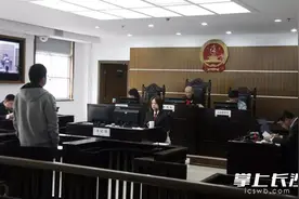 帮他人伪造学历落户长沙 长沙一房产中介获刑图片