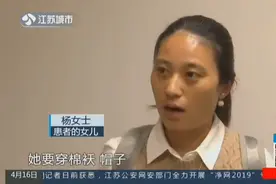 天气越来越热，她也越穿越厚，夏天竟要穿棉袄，极度怕冷也是病视频封面